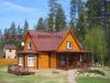 Уменьшенная картинка