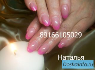 Наращивание ногтей ,шеллак,маникюр и педикюр Щукинская