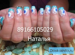 Наращивание ногтей ,шеллак,маникюр и педикюр Куркино