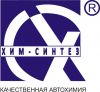 Ож-40, Ож-65, Сож, Ожк, Антифриз, Тосол А40 Дзержинский 