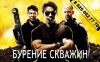 Бурение на воду доступное народу!