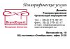 500 визиток - 660 руб.