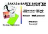 Уменьшенная картинка