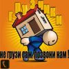 Заказ газели без посредников