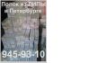 Уменьшенная картинка