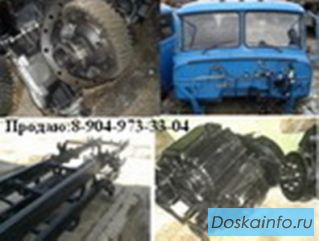 Продаем запчасти для авто урал: рамы, кабины, редукторы, раздатки