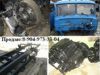 Продаем запчасти для авто урал: рамы, кабины, редукторы, раздатки