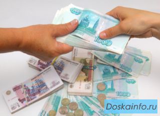 Оказание помощи в получении кредита или займа