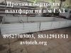 Уменьшенная картинка