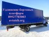 Уменьшенная картинка