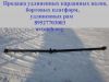 Уменьшенная картинка