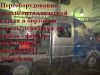 Уменьшенная картинка