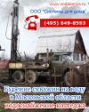 Уменьшенная картинка