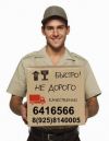 Переезды! качественно! быстро!