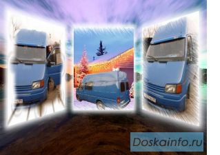Грузоперевозка на авто Ford Transit. НЕ ДОРОГО! Москва и область.