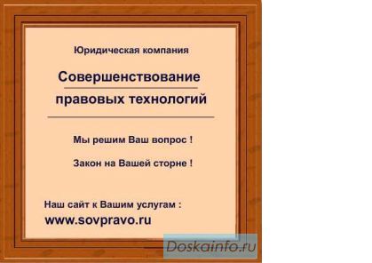 Недвижимость, Земля, земельные участки