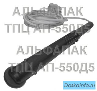 Роликовый запайщик ТПЦ АП 550Д5