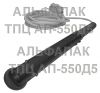 Роликовый запайщик ТПЦ АП 550Д5