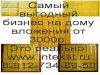 Уменьшенная картинка