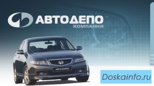 Автозапчасти на японские автомобили