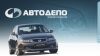 Автозапчасти на японские автомобили