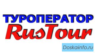 Туры в Казань из Стерлитамака, Салавата еженедельно