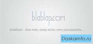 Собираю команду для перспективного СТАРТАПА!!!