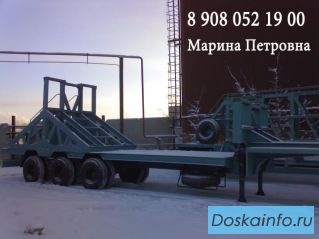 Тралы, Фермовозы. Большой выбор. Низкие цены- высокое качество.