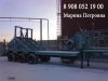 Тралы, Фермовозы. Большой выбор. Низкие цены- высокое качество.