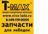 Уменьшенная картинка