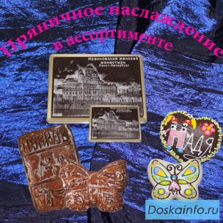 Покровский пряник на заказ