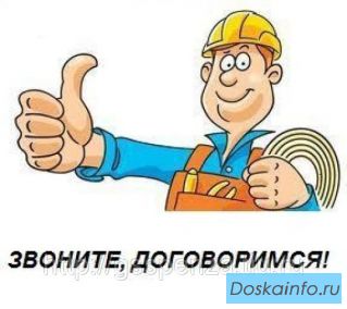 Электромонтажные работы