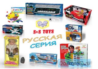 Китайские фабрики производители. Игрушки оптом.