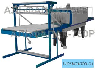 Термоупаковочное оборудование проходного типа Альфапак-750Р