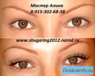 Наращивание ресниц недорого Кантемировская