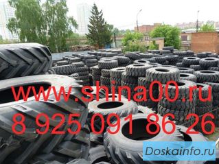 Шины для спецтехники от поставщиков