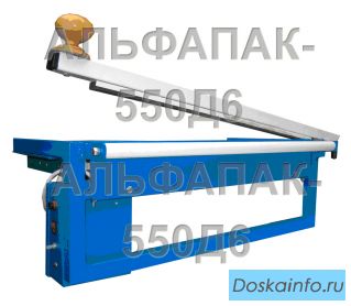 Недорогой термонож для запайки пленки Альфапак-550Д6