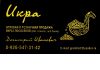 Продам икру лососевую