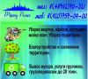 Уборка квартир, офисов, коттеджей, клининг Новомосковск.