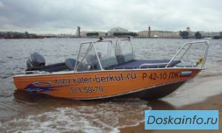 Лодка (катер) Berkut M-DC. Доставка по России.