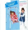 Уменьшенная картинка