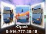 Перевезем Вашу мебель бережно, НЕ ДОРОГО на авто Ford Transit!