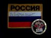 Автограф В.Турчинского