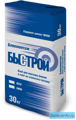Сухие строительные смеси 'Быстрой'