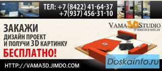 Дизайн интерьера