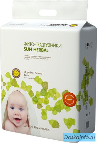 Купить подгузники sun herbal оптом Казань