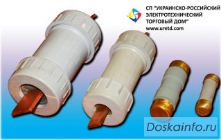 Предохранитель серии ПР-2 от крупнейшего производителя в России.