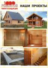 Уменьшенная картинка