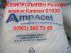 Уменьшенная картинка