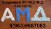 Уменьшенная картинка
